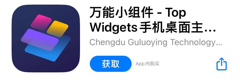 ios16锁屏健康码快捷指令,ios16.0咋设置一键锁屏