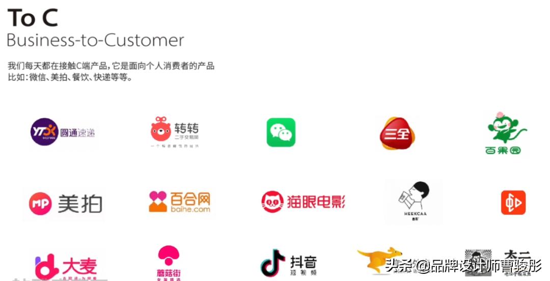 品牌设计b端c端,b端品牌设计