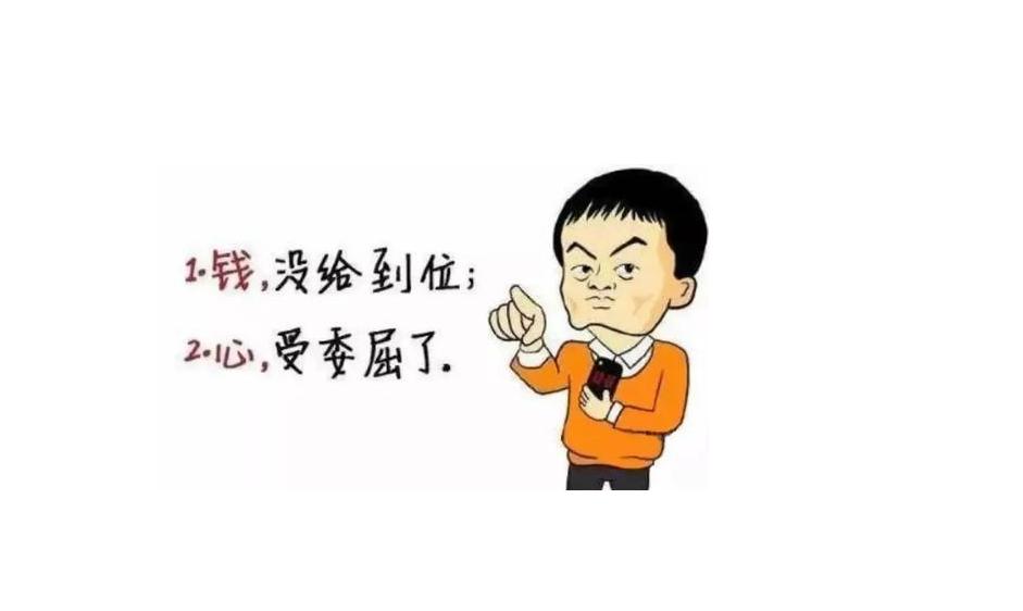 老实人别再吃亏了！离职原因这样回答，任何人听了都得拍案叫绝！