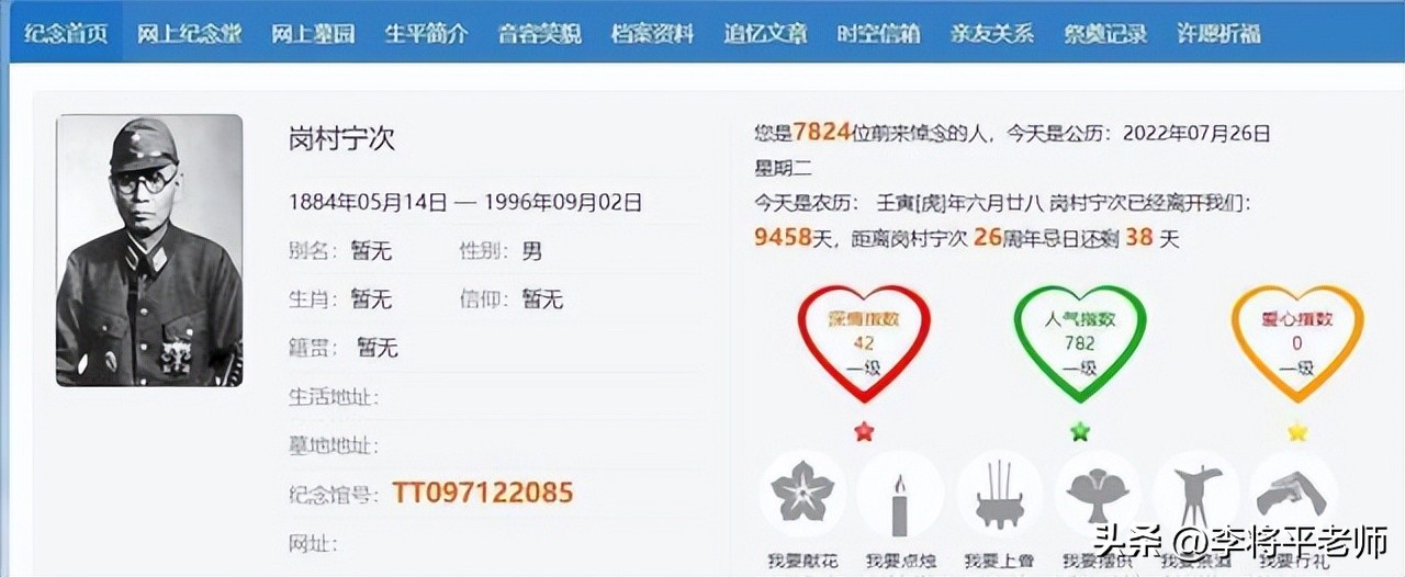 中国道士破雷阵,道士下山摆雷阵