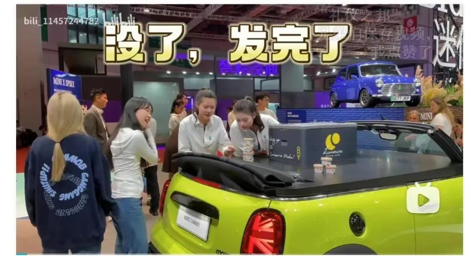 宝马冰淇淋事件原视频怎么回事,宝马冰淇淋事件两个女孩道歉