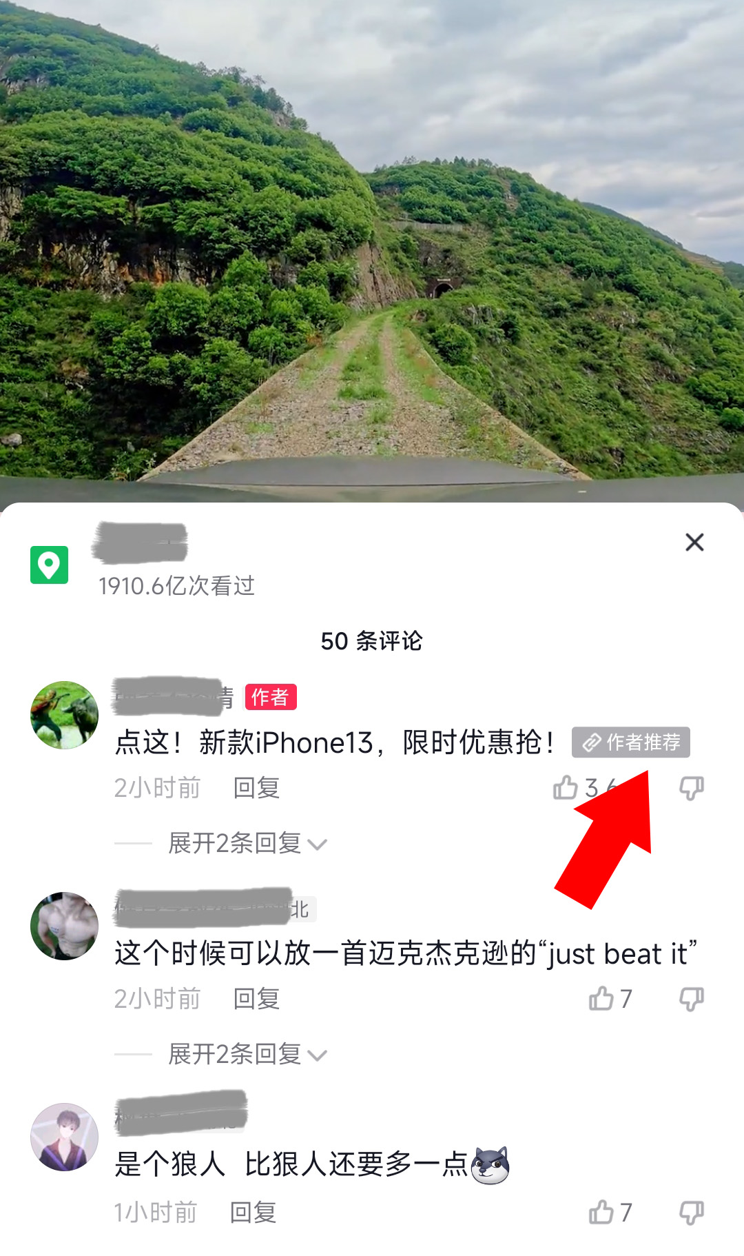 抖音引流跳转加微信,抖音引流跳转微信