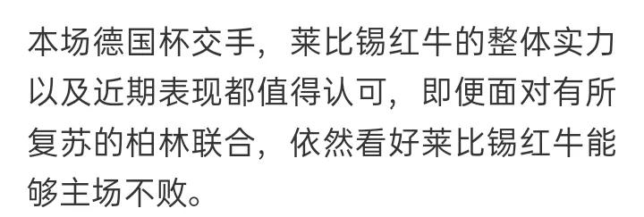 4月20日竞彩实单推荐,足球竞彩今日比分预测20号