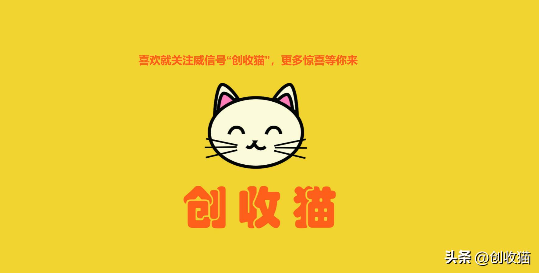 一年之内做好零收入的准备,劝大家做好一年内零收入的准备