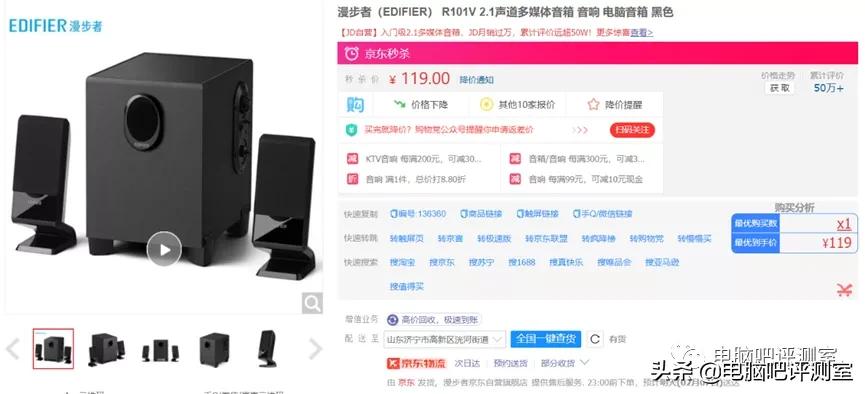 音箱适合户外推荐,协会活动音箱推荐