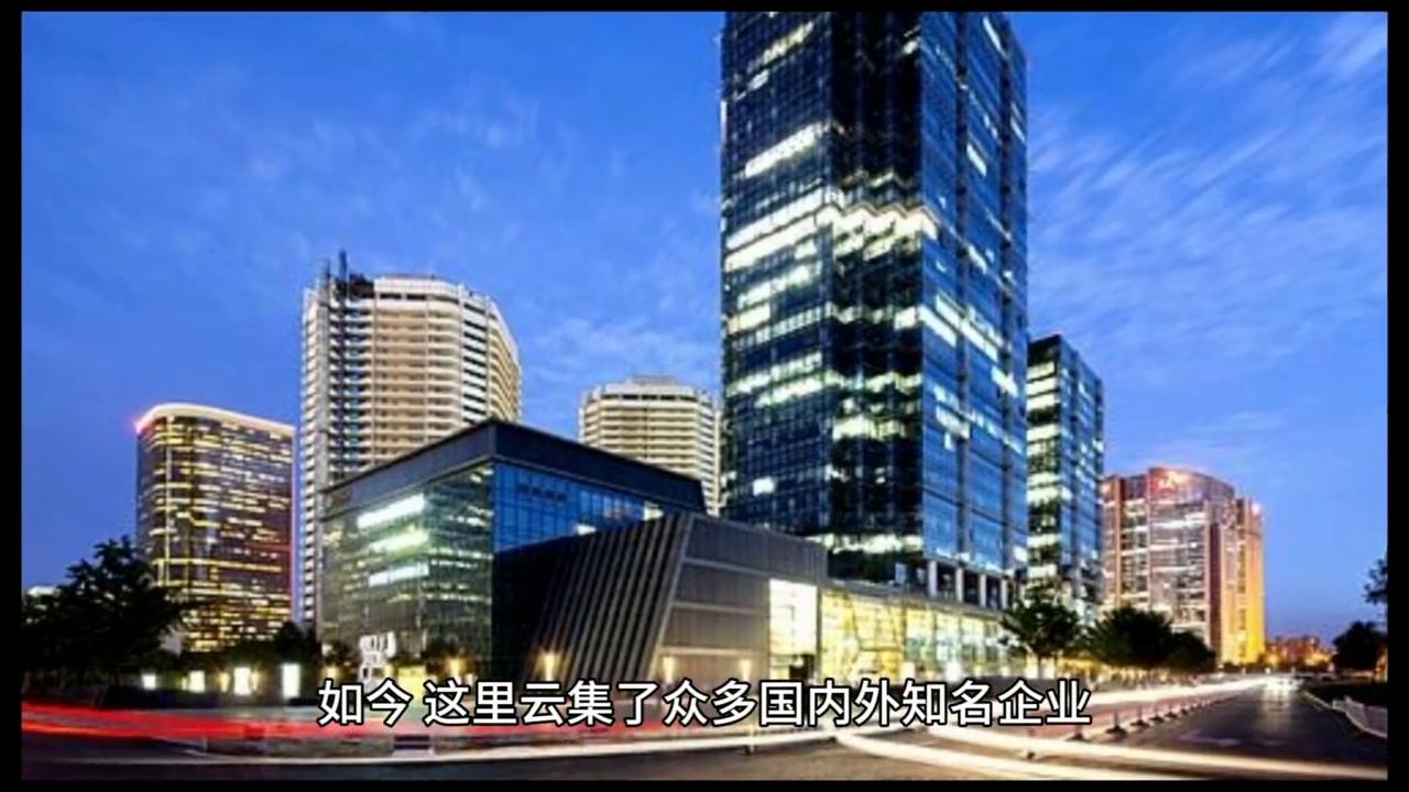 中国北方最大的商务中心——北京CBD