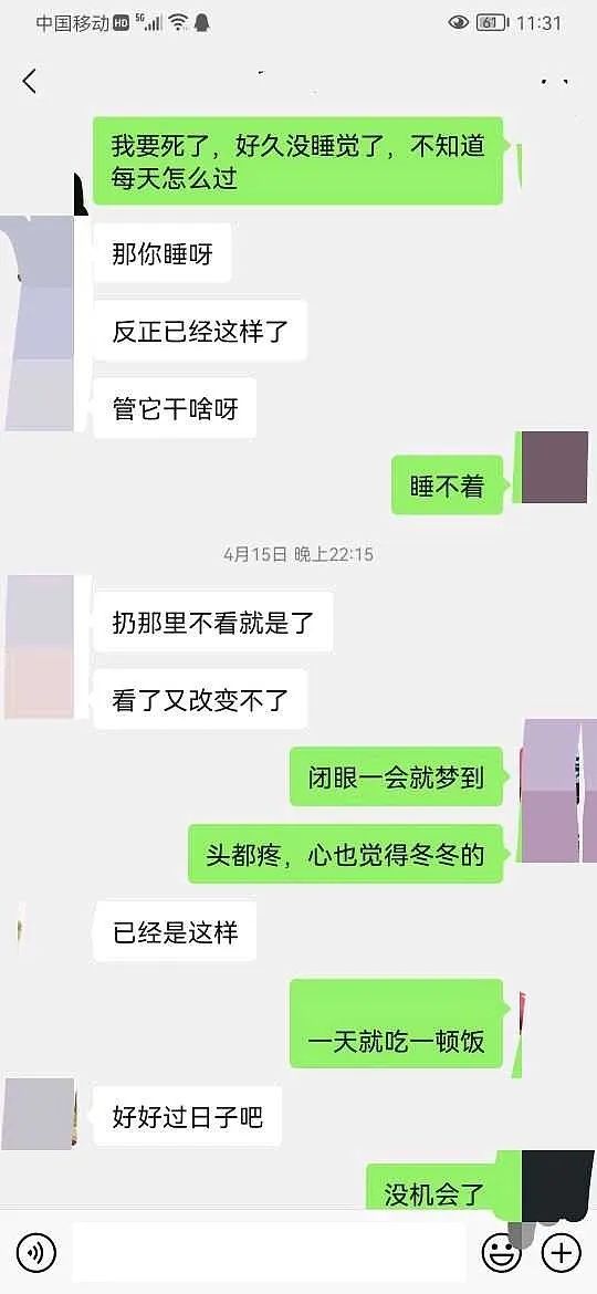 转一个很悲伤的帖子：记录我股市的长平之战——st西水