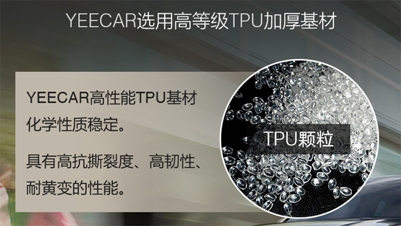 隐形车衣发黄对车漆有什么影响,车漆发黄可以贴隐形车衣吗