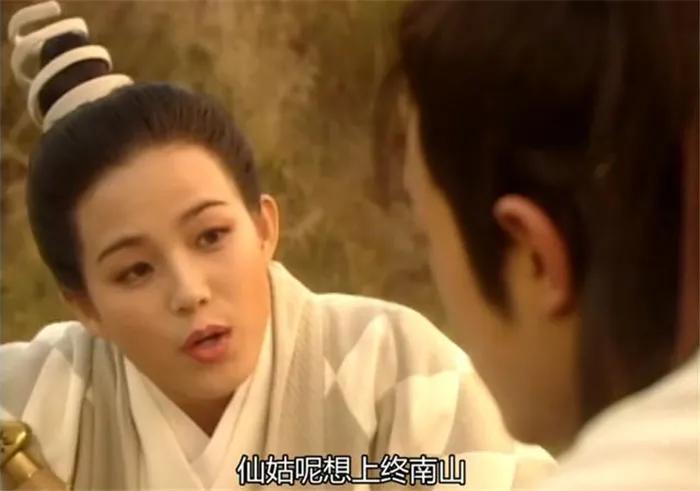 李莫愁新神雕侠侣剧照 (95版神雕侠侣李莫愁照)