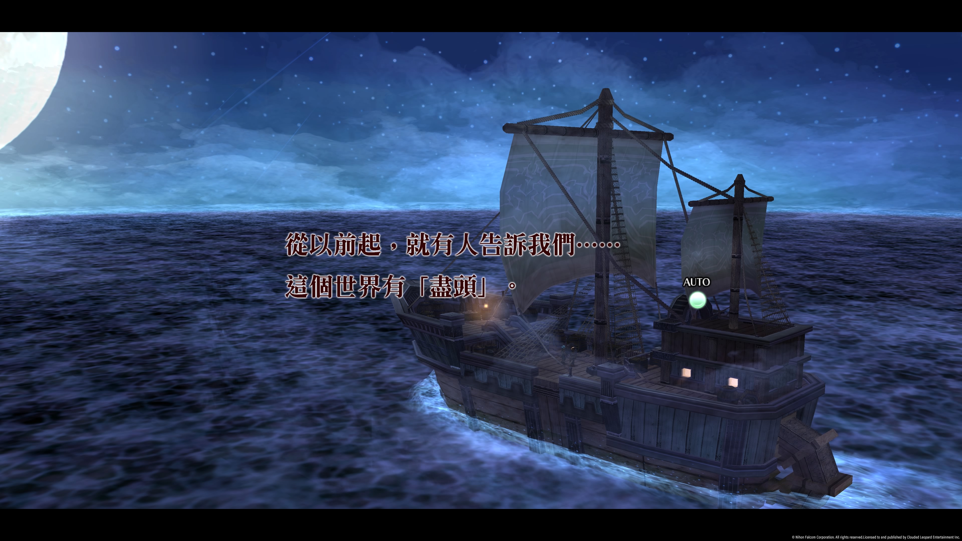 那由多之轨迹简介,那由多之轨迹好玩吗