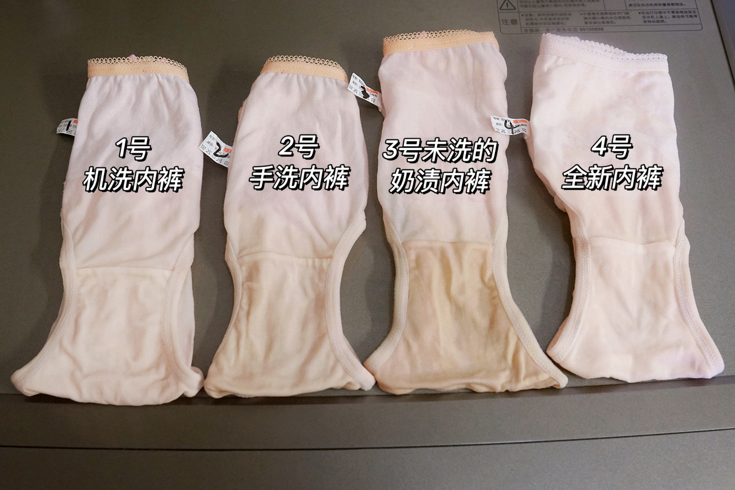 告别手洗内衣裤,告别洗内衣裤繁琐