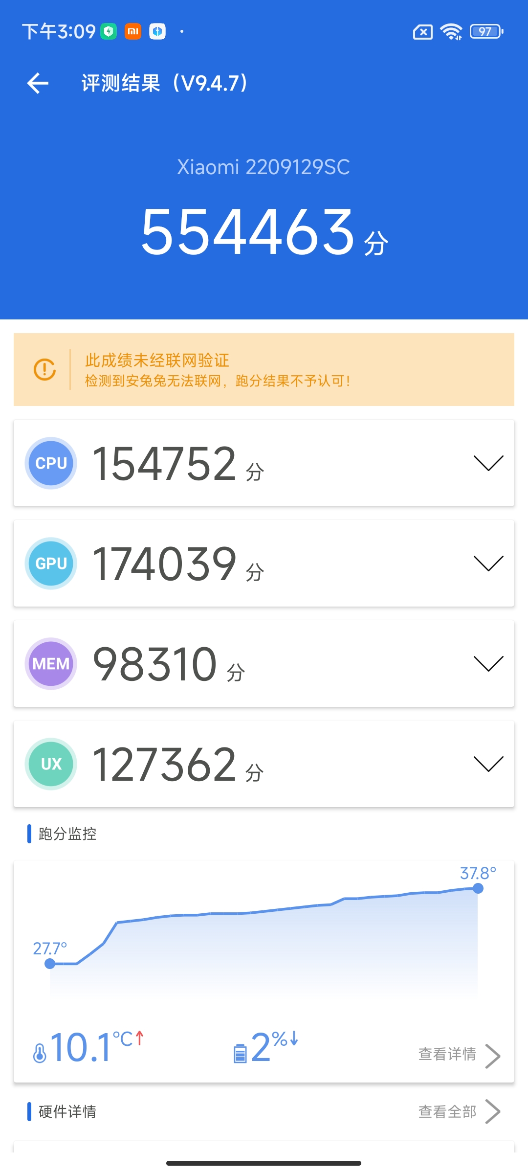 小米civi2质感测评,小米civi2粉色顶配测评