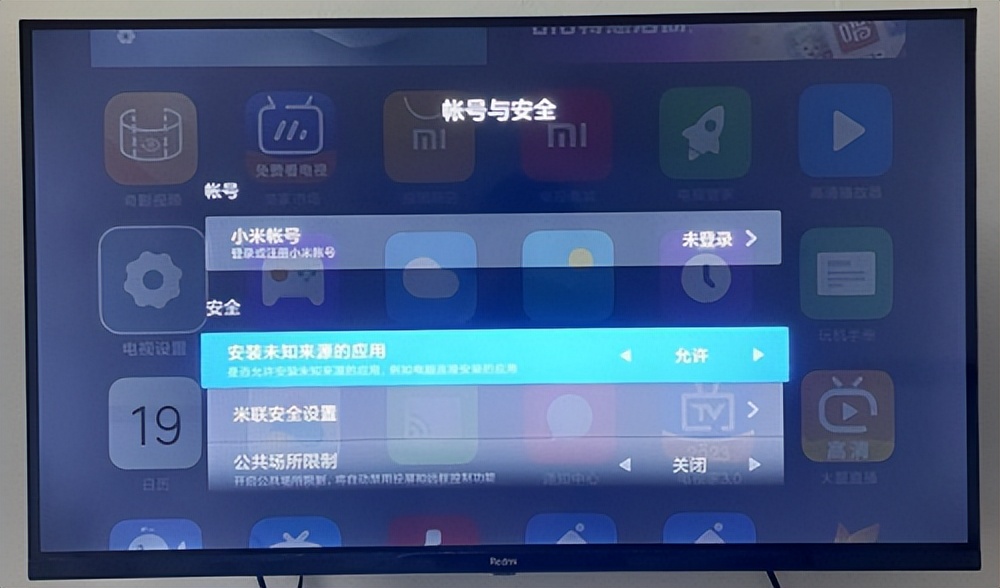 小米电视安装软件失败怎么回事,小米电视不能安装软件怎么办