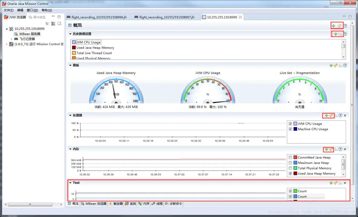 java虚拟机方法区详解,java虚拟机之jvm如何调优