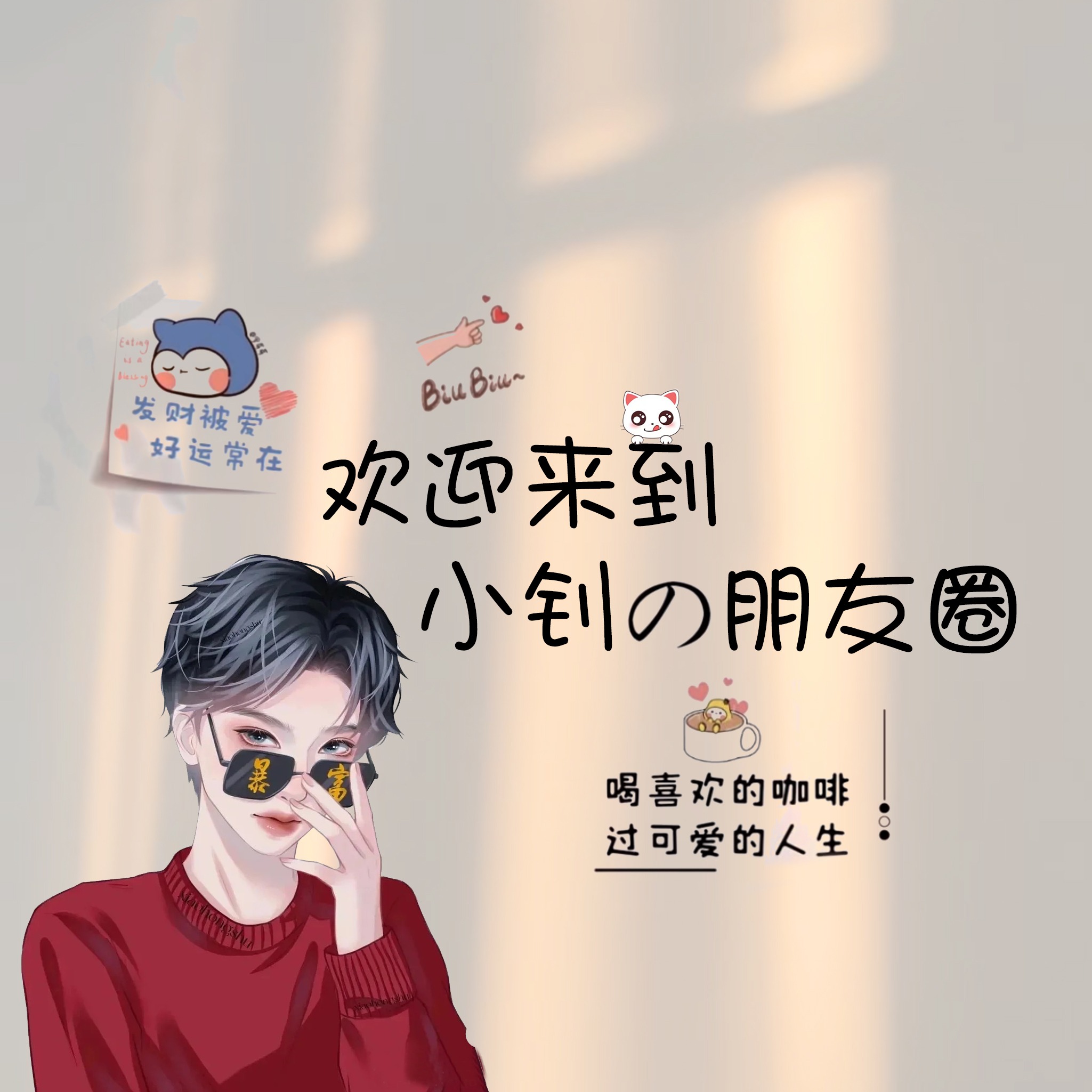 你的微信头像该换了32款签名头像,个性微信头像姓氏签名