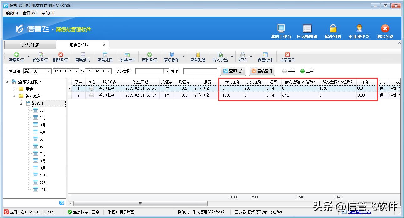 澶栬锤鍏徃濡備綍澶栧竵缁撶畻,澶栬锤鎬庝箞鏍哥畻鎴愭湰