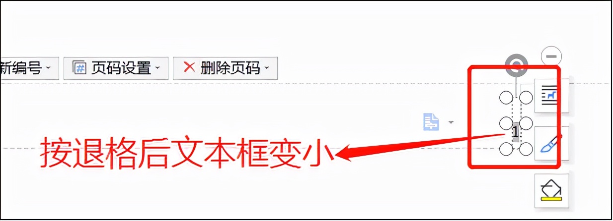 批量修改公文格式,公文快速排版套用格式