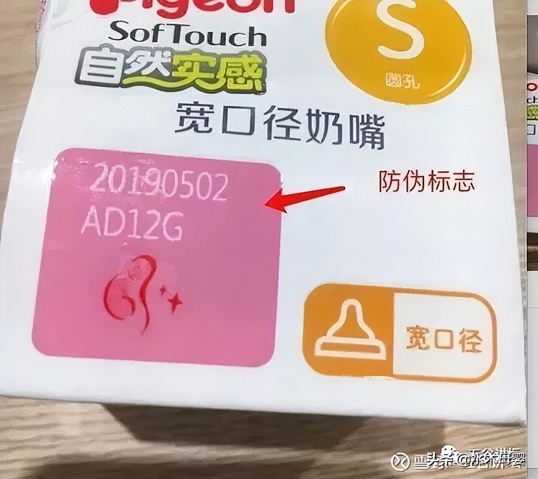 门店销售假冒贝亲商品如何处罚,贝亲假玻璃奶瓶事件