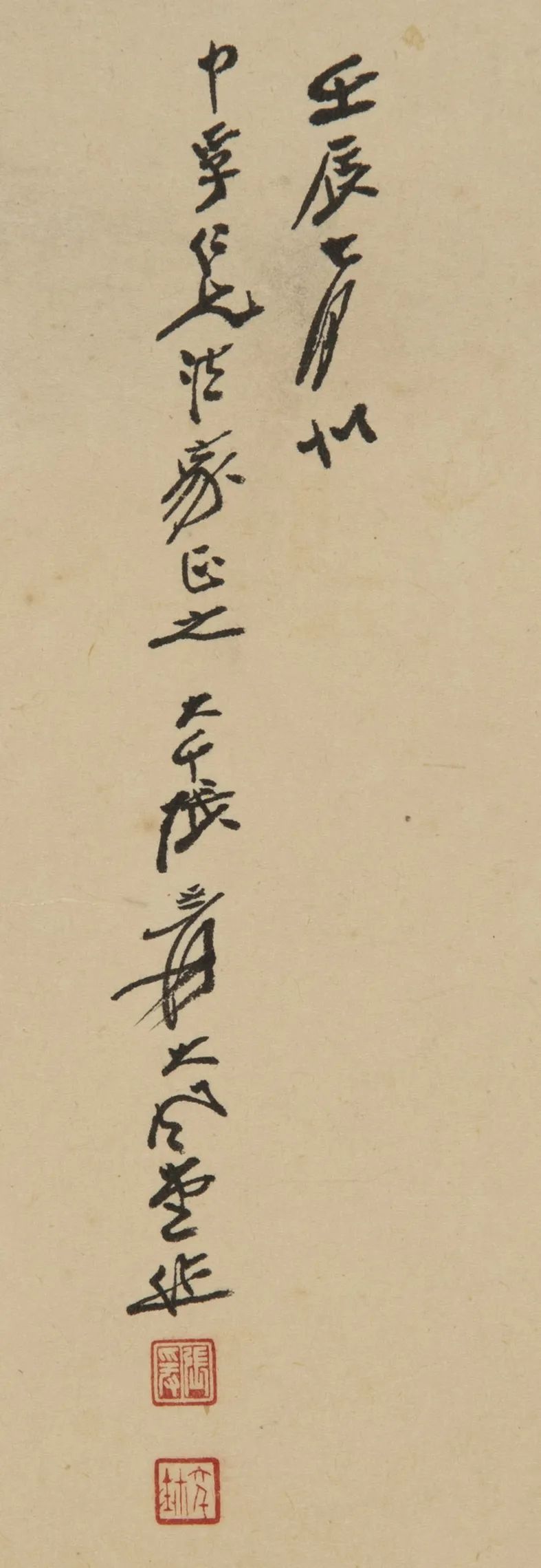 深挖北美私藏!生货颇多!奥克里奇「重要中国古董•书画拍卖」