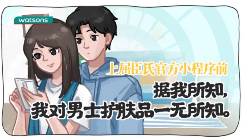 重压下上半年维持盈利：看屈臣氏如何塑造新价值