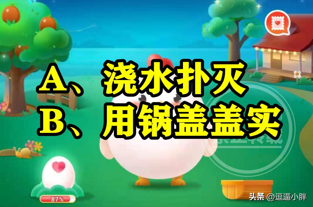 油锅着火正确灭火方法有哪些,油锅着火正确灭火最简单方法