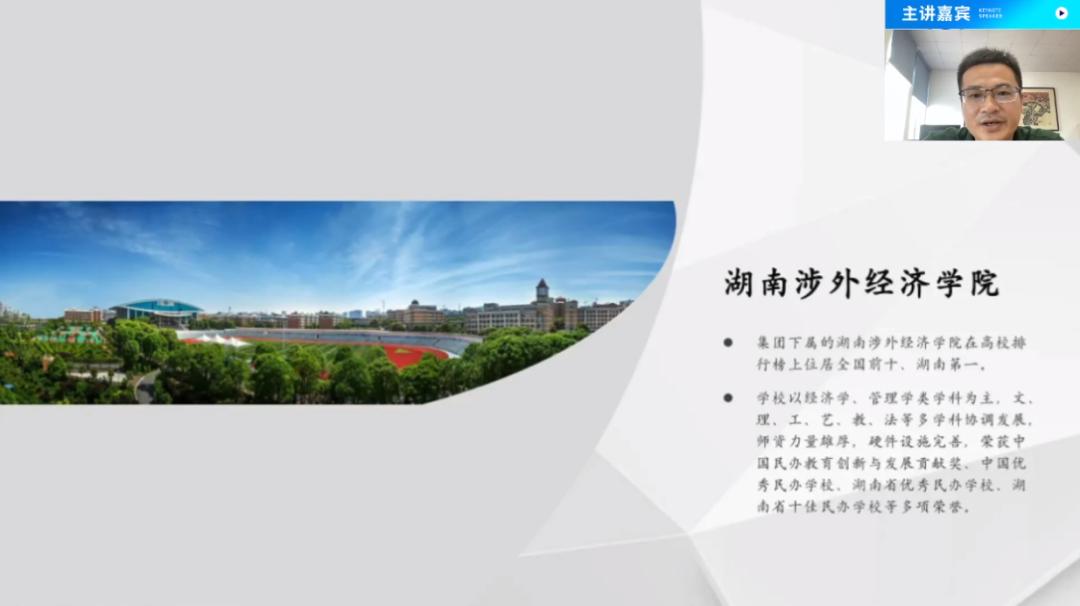 涓囧鏁欒偛闆嗗洟,涓囧鏁欒偛