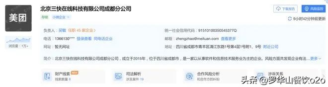 松绑？老乡鸡上市“赴考”募资12亿；泰山啤酒拟香港IPO...|周报