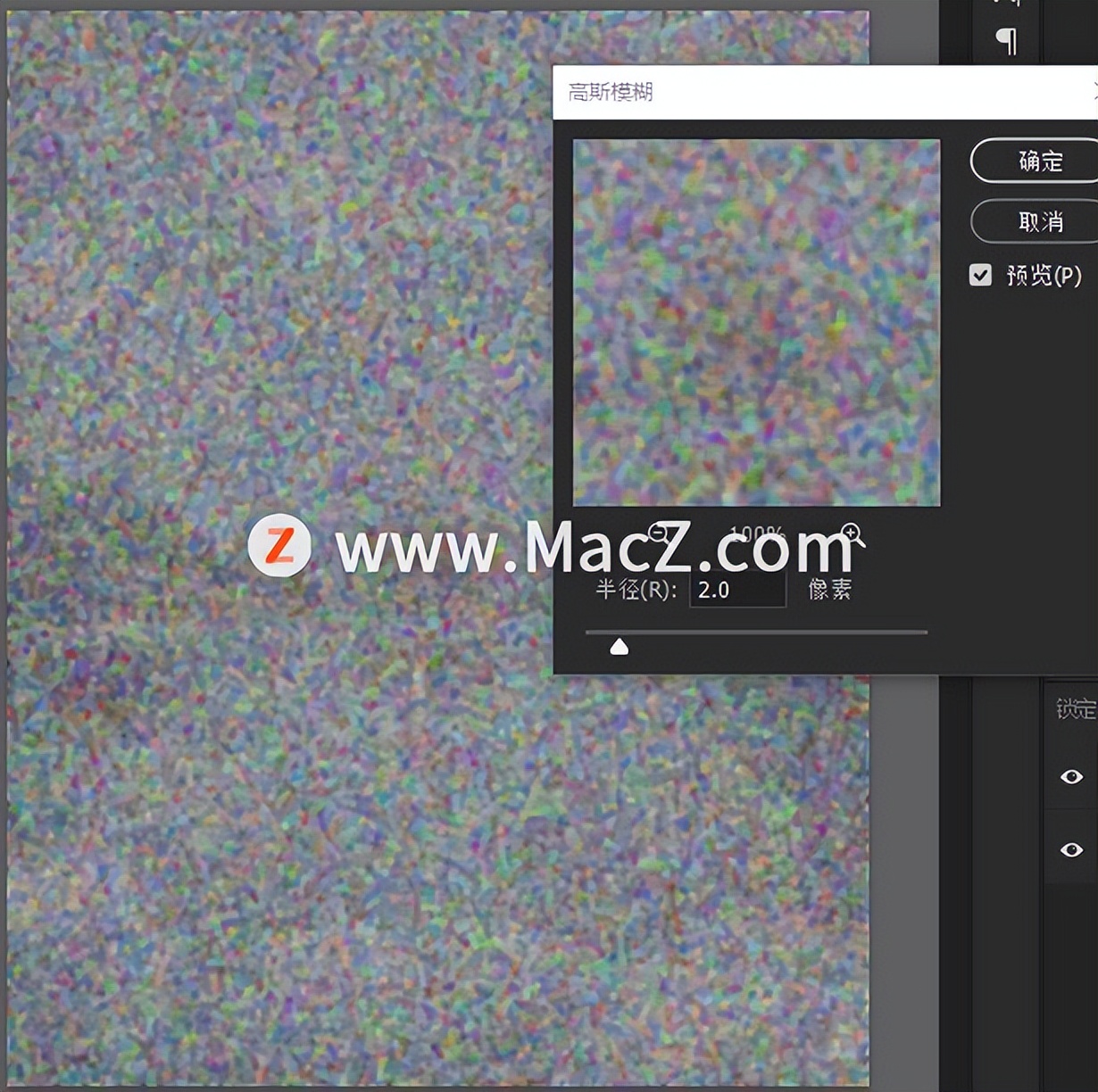 ps制作人物动态水波效果图教程,ps水波纹不锈钢纹理怎么做