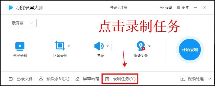 不想熬夜想看比赛怎么办,不想熬夜看重播可以吗