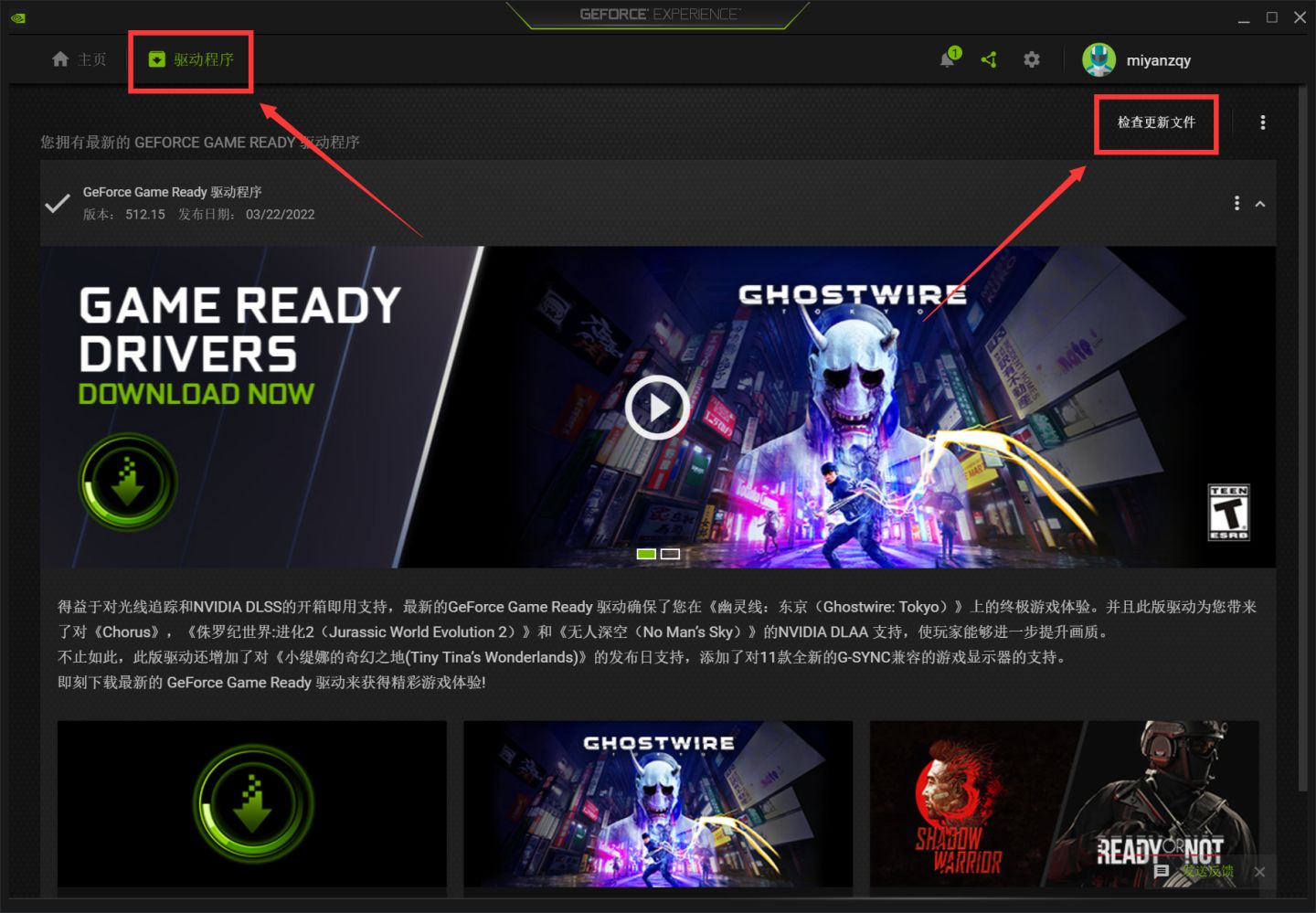 dell游匣g15是否还有一个硬盘位,dell游匣g155520推荐什么固态硬盘