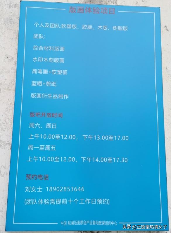 观澜版画村是几大客家古村落之一,观澜版画村是十大客家古村之一