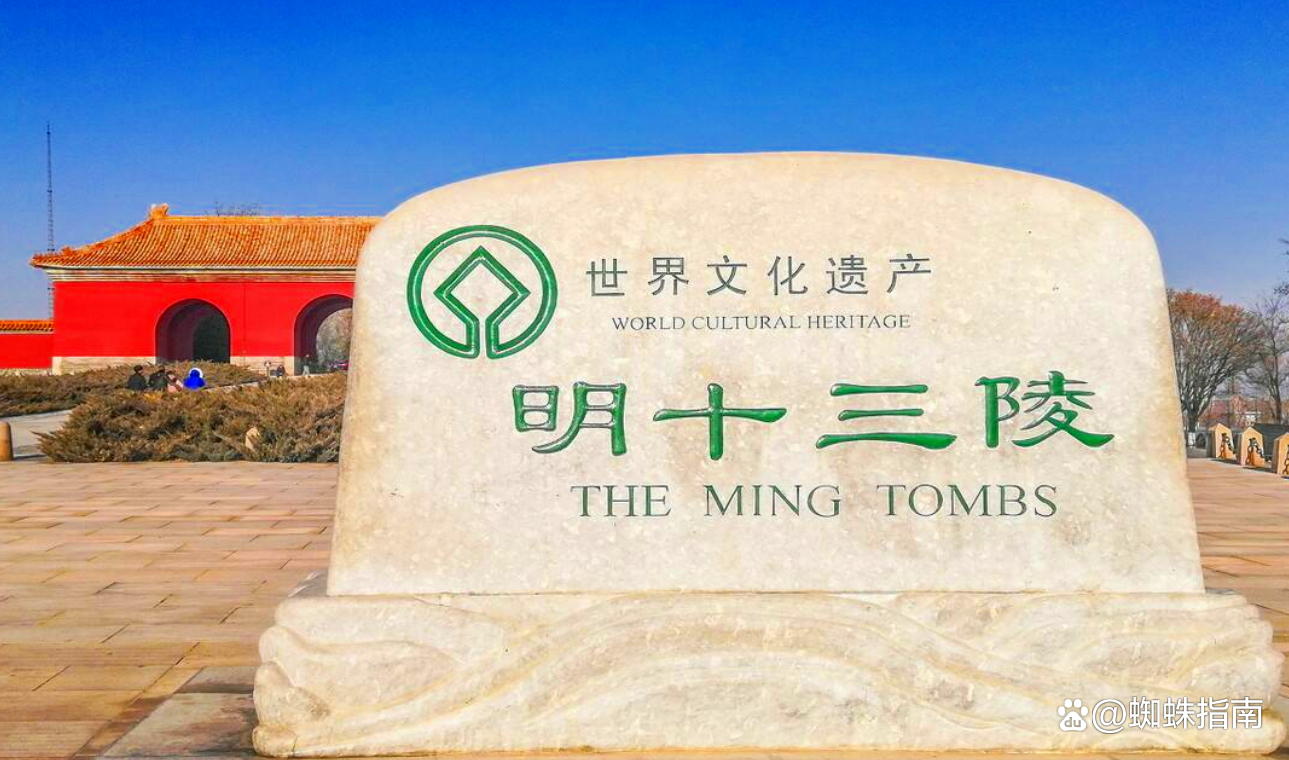 中国各朝各代陵墓名单大全,各个朝代的陵墓代表及特点