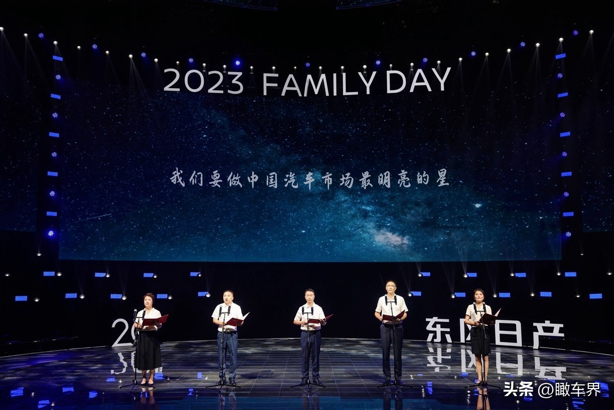 东风日产发展历程及现状,东风日产人车生活