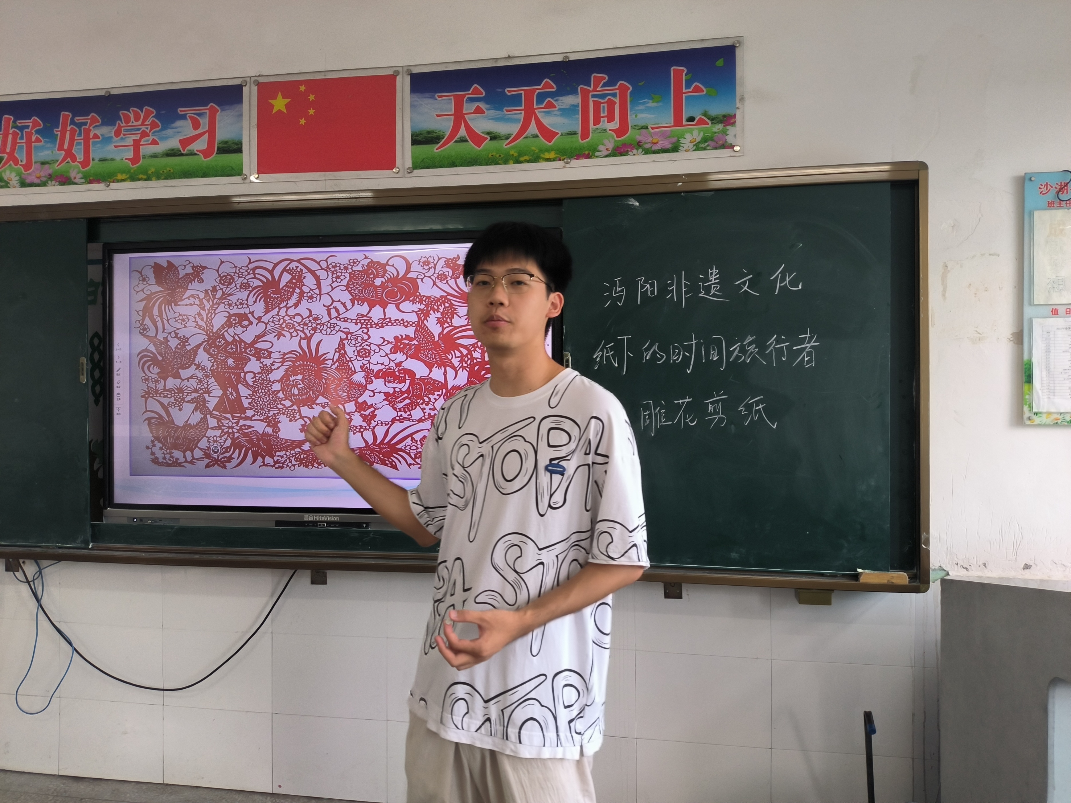 沙湖研学记录,沙湖研学