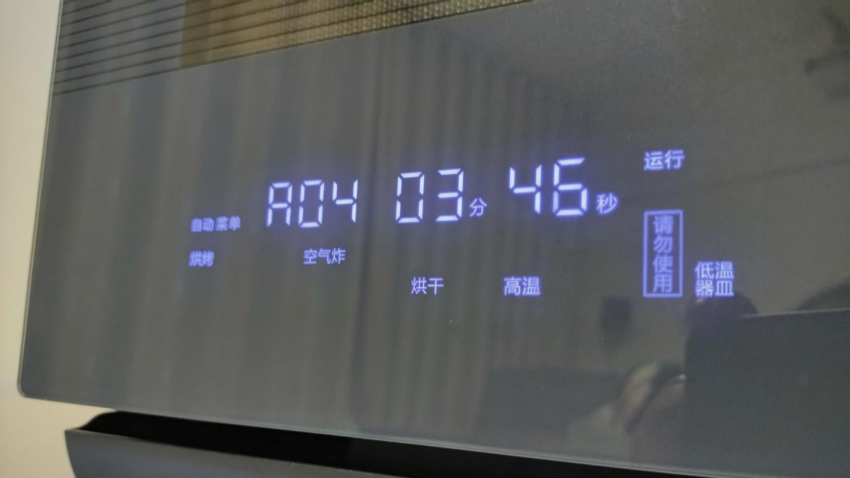 宜盾普EDP-WZ32微蒸烤一体机评测指南微蒸烤一体机主流品牌推荐