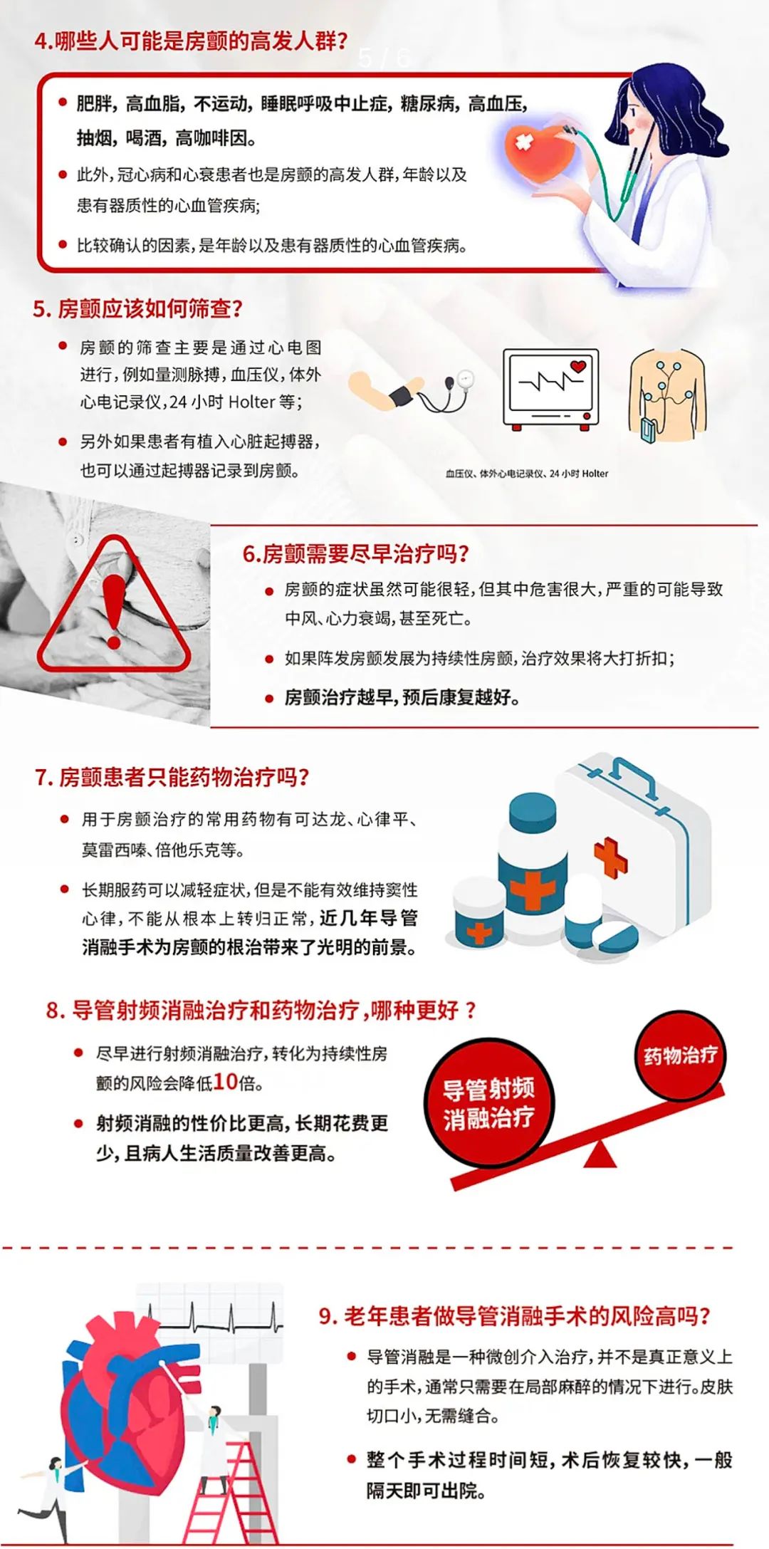 太原市中心医院祛除痘印,太原市中心医院祛疤