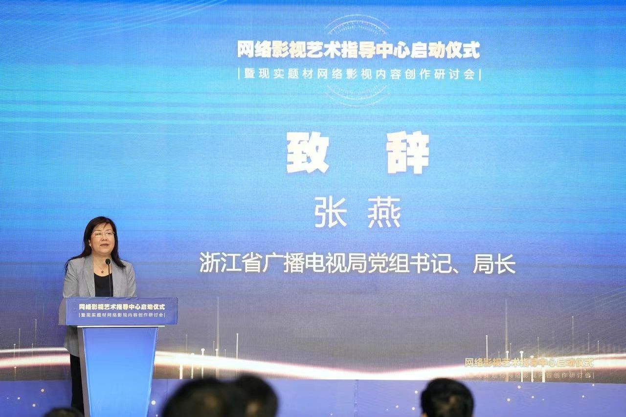 鏉窞褰辫琛ㄦ紨鍩硅涓績,缃戠粶褰辫涓績