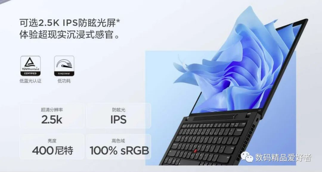 thinkpad商务本推荐2024,为什么thinkpad商务本备受青睐