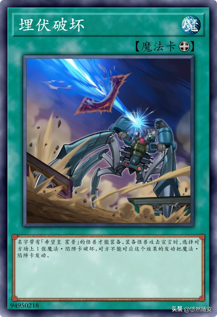 游戏王卡牌很火吗,游戏王霍普印卡