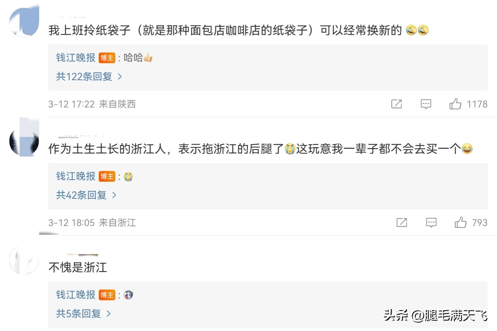 浙江人一年花18亿买香奈儿原因 (浙江人1年花18亿买香奈儿是真的吗)