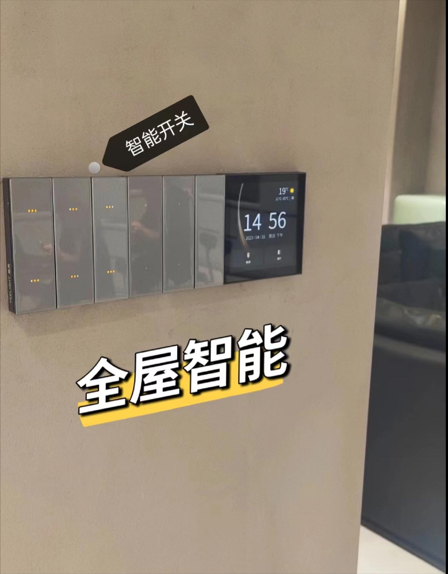 水电改造要不要一键断电,水电改造业主验收看这8点