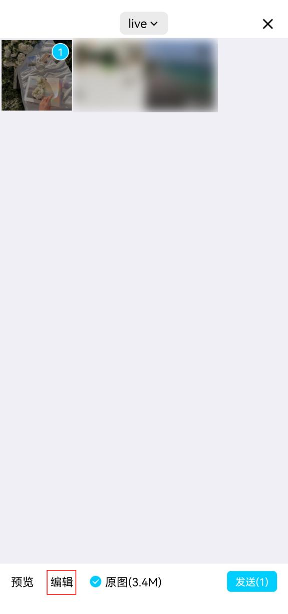 怎么对图片中的文字进行编辑,如何编辑图片并合成