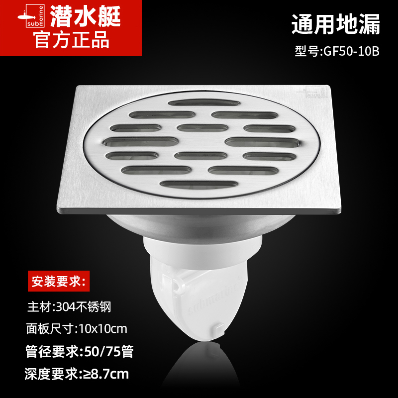 房子装修好后下水道反味,厨房洗碗池下水道反味太臭怎么办