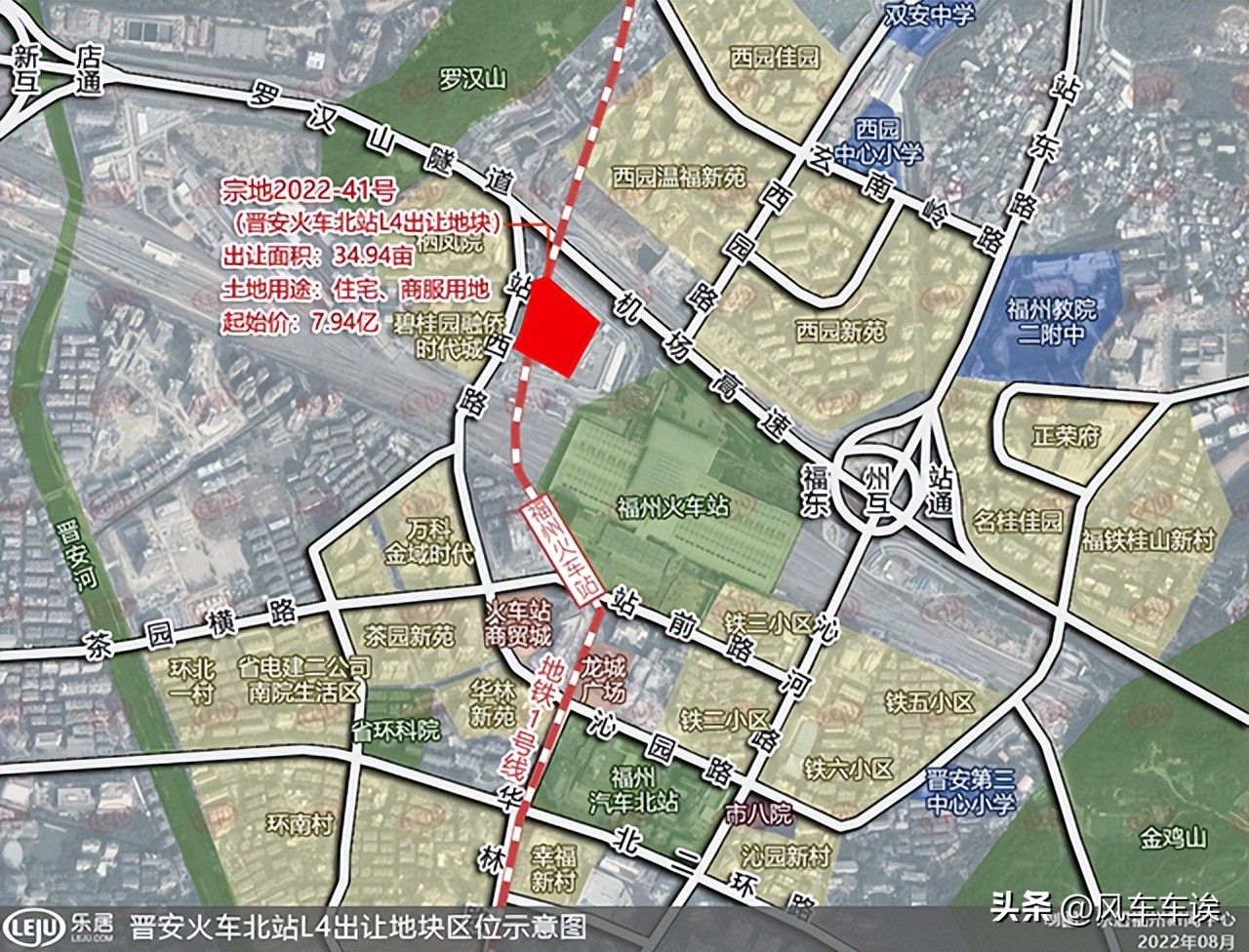 福州高新区第五场土拍,福州土拍黑马