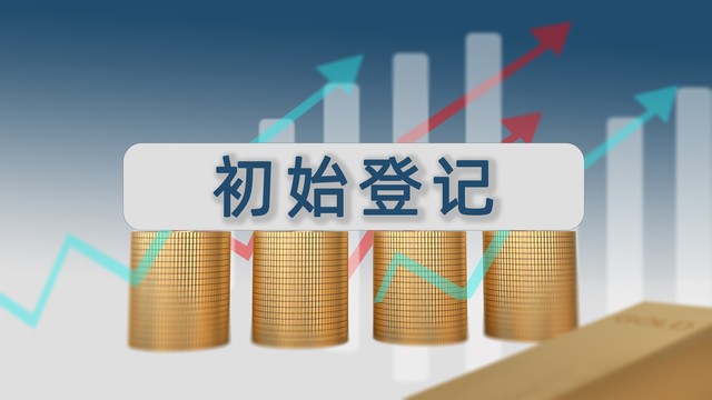 配股是配还是不配,配股要不要停牌