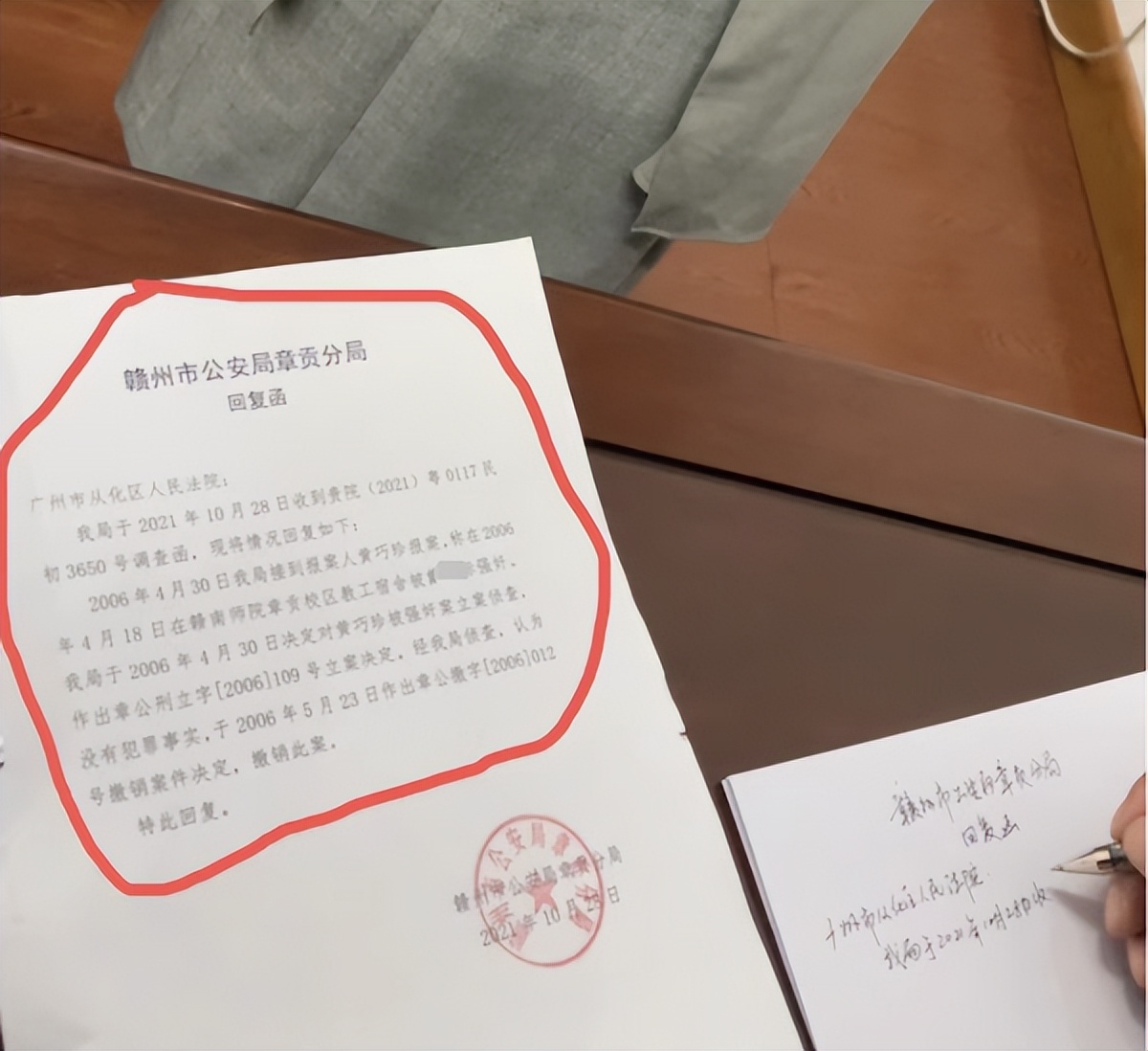 女子闯入大学课痛斥老师警方通报,女子闯进大学教学楼说下毒事件