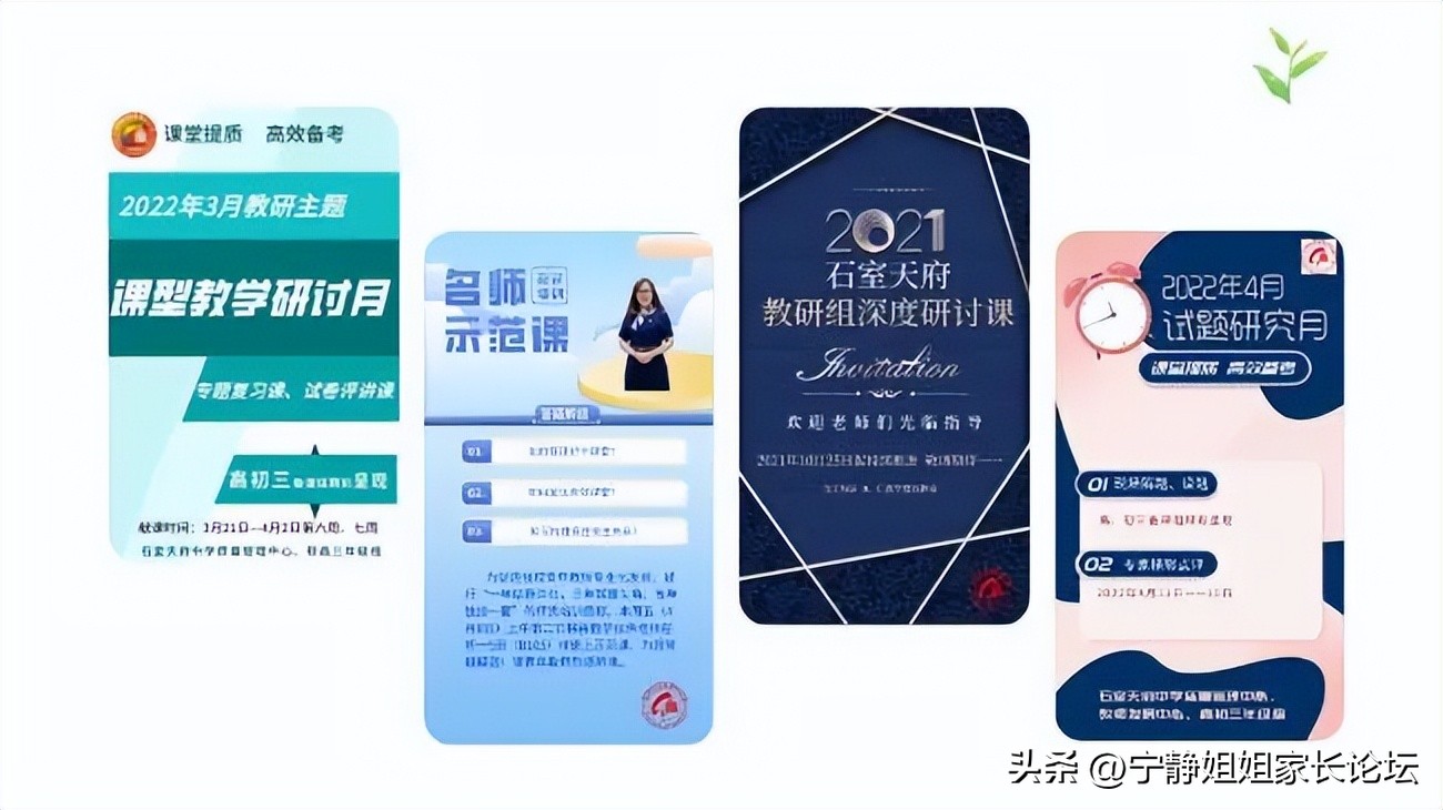 石室系中学,成都高新区石室中学初中学校