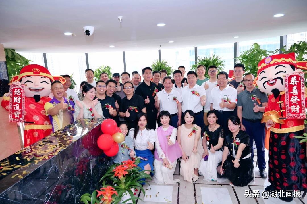 共享消费共赢发展！国吉祥（湖北）企业管理有限公司在武汉揭牌运营