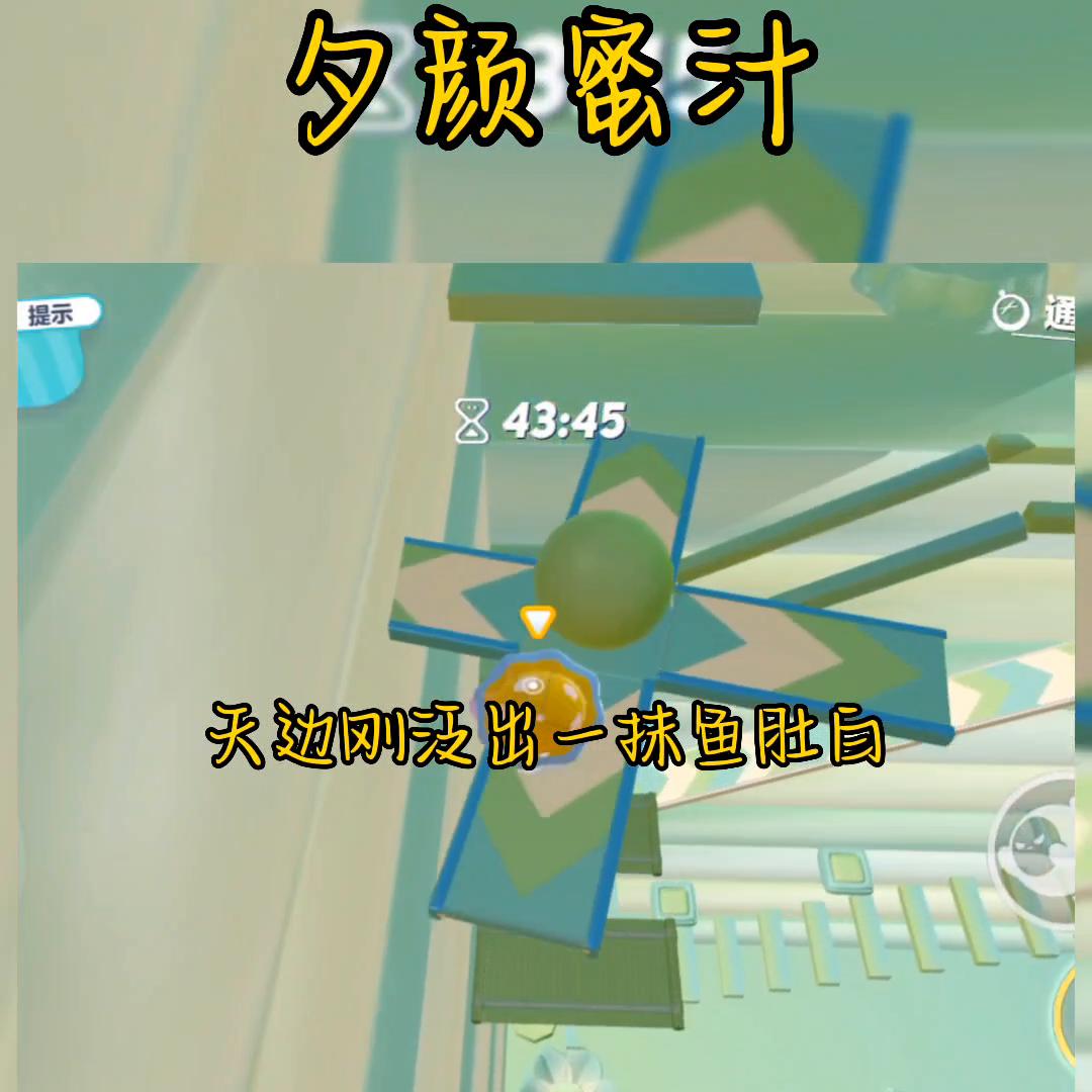 铭:夕颜蜜汁#女生必看