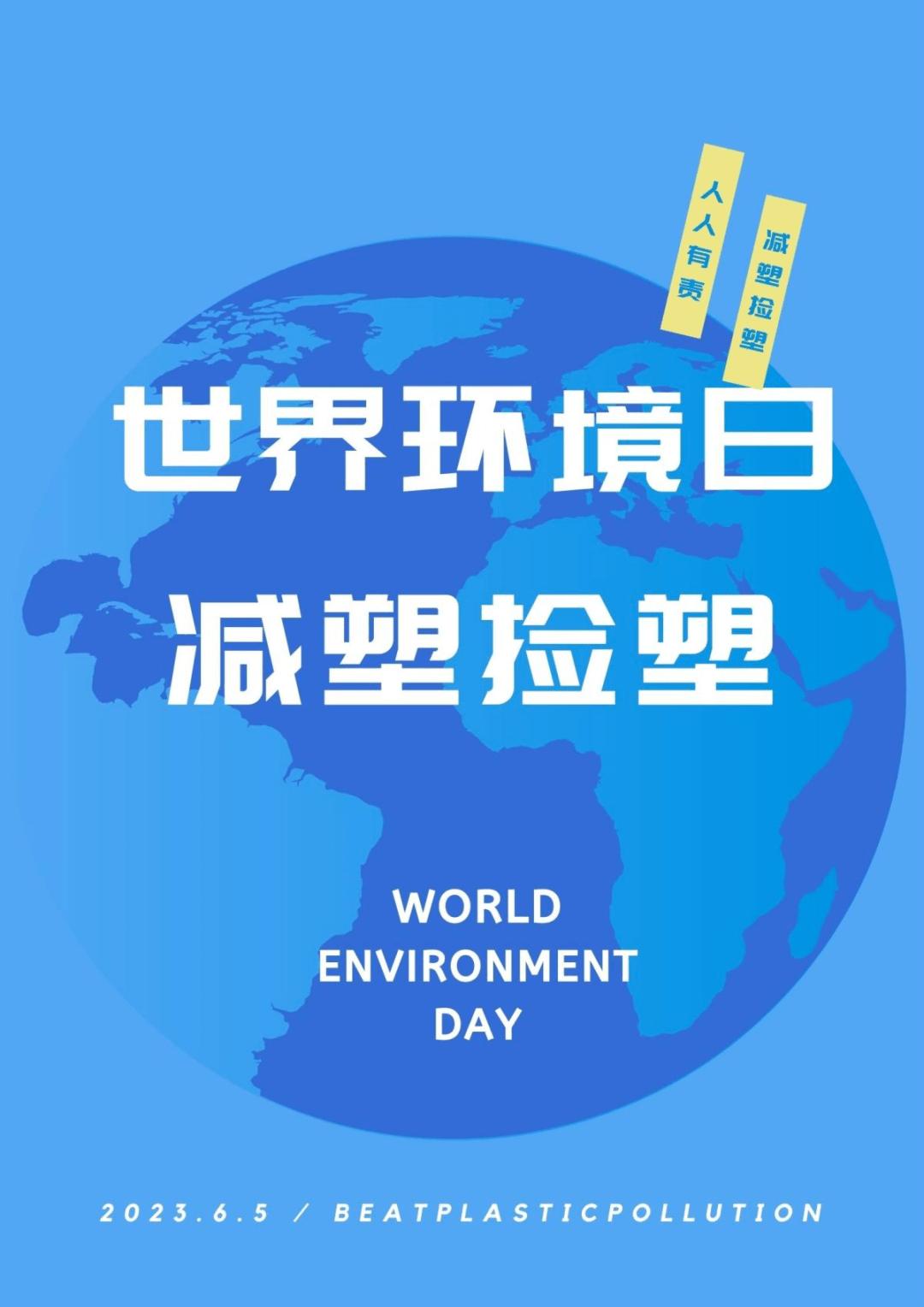 是时候为4500000000岁的TA做点什么了!